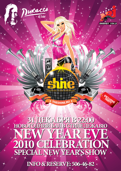 Shine! New Year Eve в Party Bar Picasso!