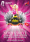 Shine! New Year Eve в Party Bar Picasso!