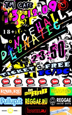 13 ДЕКАБРЯ!!! LION IN FIRE: DANCEHALL LUNATIC!!! ВХОД БЕСПЛАТНЫЙ!!! 