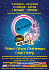 Shine! Disco Christmas Pool Party