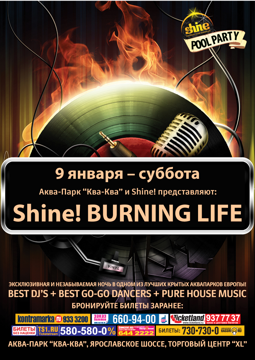 Life burn