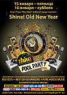 Shine! Old New Year
