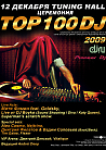 Церемония TOP 100 DJ 2009