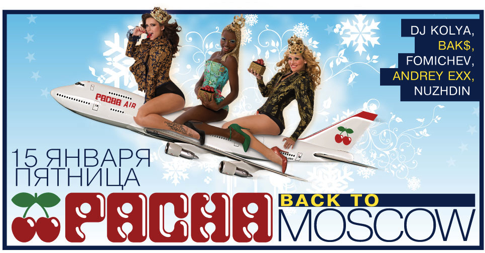 BACK TO MOSCOW:  TUMAKOV, NUZHDIN