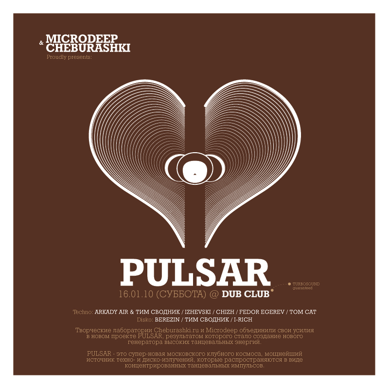 PULSAR @ Dub Club (microdeep & cheburashki)