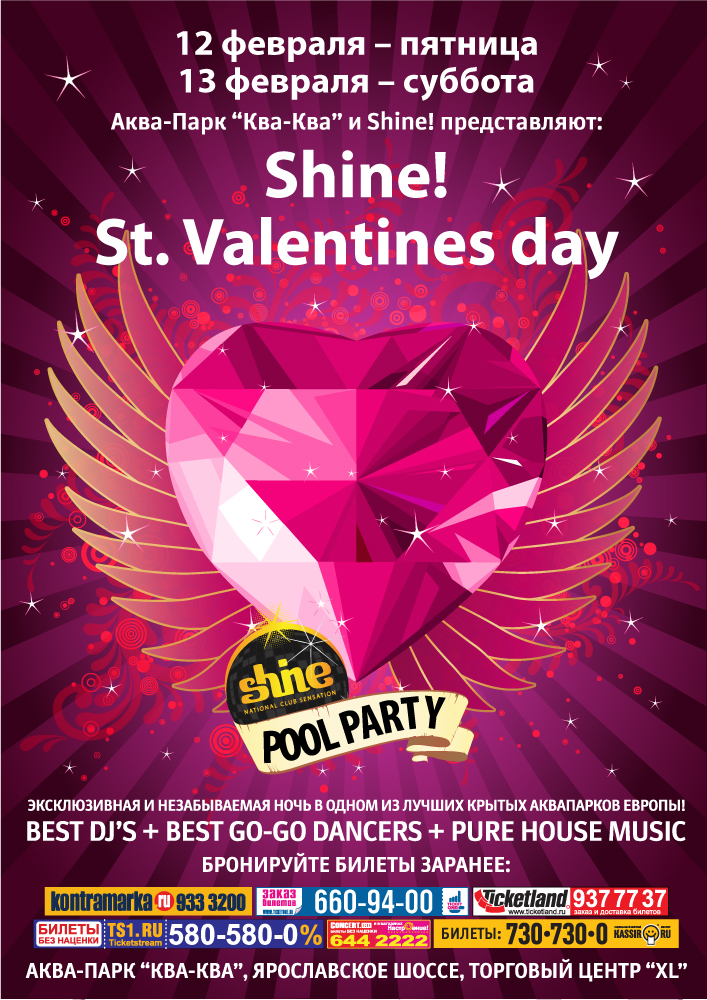 Shine! St. Valentines day
