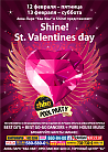 Shine! St. Valentines day