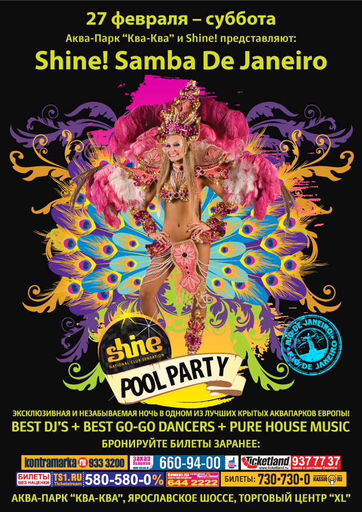 Shine! Samba De Janeiro