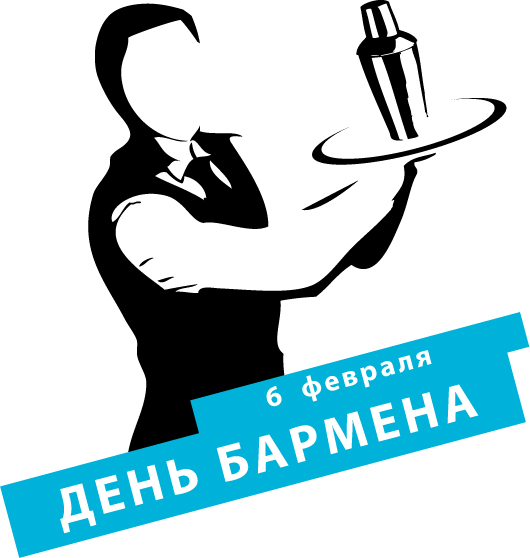 Shine! День бармена!