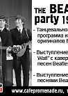 The Beatles party