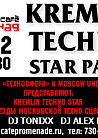 KREMLIN TECHNO STAR