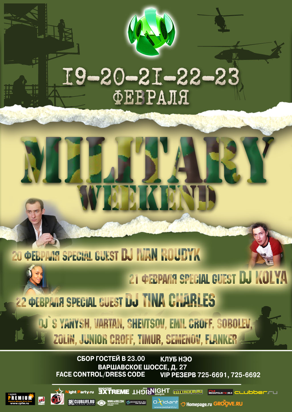 Military Weekend / Special Guest Dj Kolya