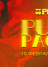 PURE PACHA: TUMAKOV, BAKS, SQUIRE