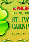 ST. PATRICKS CARNIVAL: ELLENA, ANDREY EXX, SQIURE