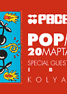 POP MY ART: GORDON EDGE (ibiza), DJ KOLYA, DJ SHE