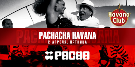 PACHACHA HAVANA: DJs ANDREY EXX, KOLYA