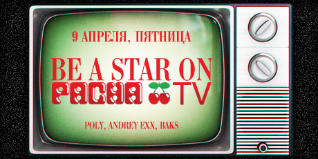 PACHA TV: DJs ANDREY EXX, POLY, BAKS
