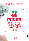 Pacha Model Awards: тур 1
