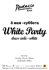 Shine! White Party!
