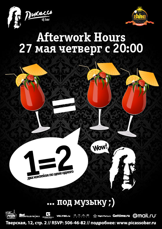 Afterwork Happy Hours