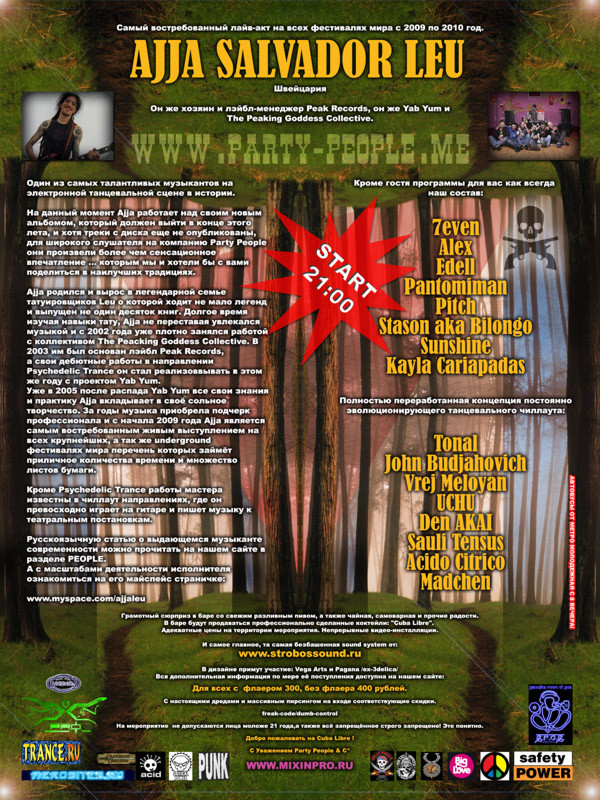 22.05.10 (Суббота) - AJJA Live! на фестивале Cuba Libre, Part II /by Party People/