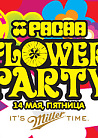 MILLER presents:  FLOWER PARTY