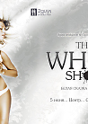 THE WHITE SHOW. Белая сказка в Клубе 