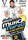 DJ MAX KOROVAEV РАДИО DFM 101.2fm (МИКС ПАРАД), кафе - клуб VAVILON 03.07.2010г.