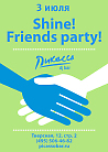 Shine! Friends Party!