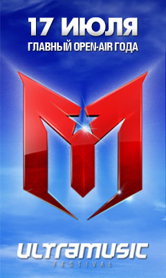 ULTRA MUSIC FESTIVAL 2010