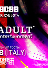 PACHA RECORDING presents  ADULT ENTERTAINMENT