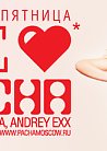 WE LOVE PACHA