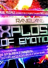  RAVELAND: Explosion Of Emotions 01 (21/08/2010) Торбеево