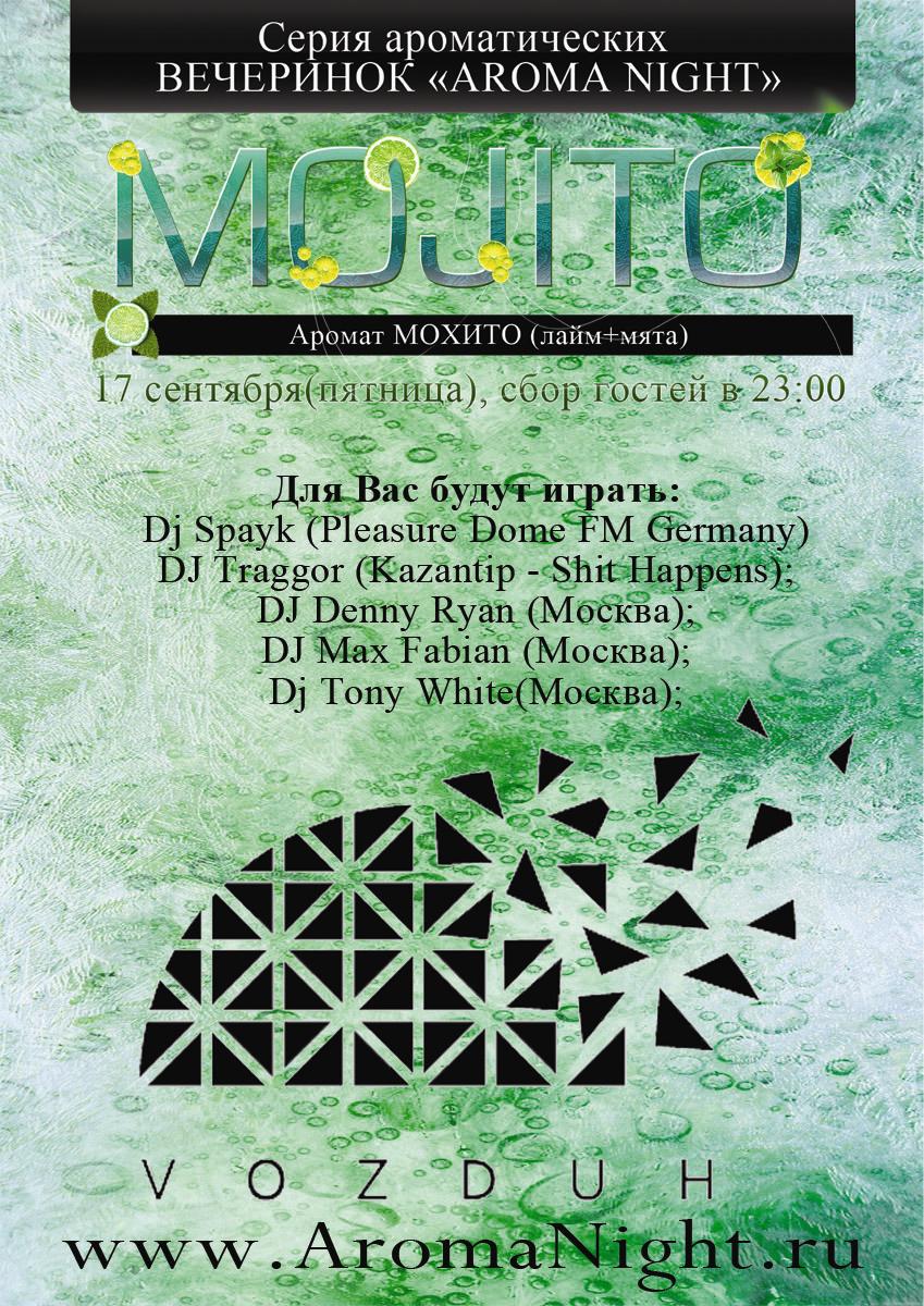 Aroma night - mojito