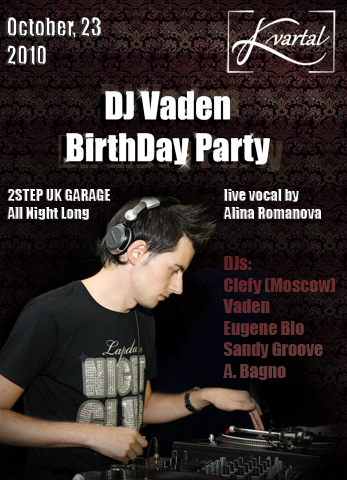 DJ Vaden BirthDay Party