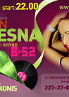 Special Guest-Dj Katrin Vesna iN NighT CluB B52