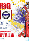 VOLVO НЕДЕЛЯ МОДЫ В  МОСКВЕ: PRE PARTY