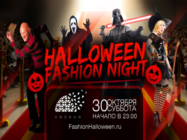 Fashion Halloween Night