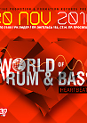 THЕ WORLD OF DRUM&BASS: Heartbeat