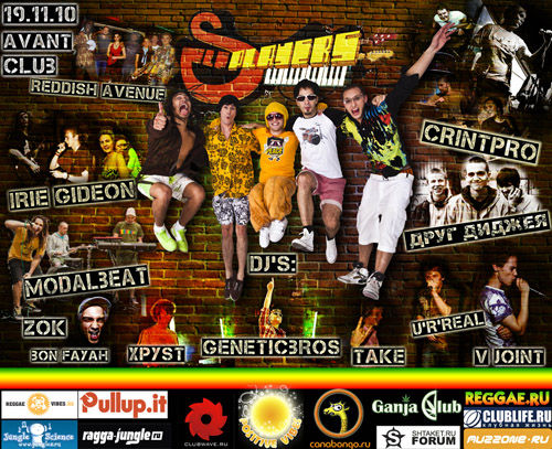 Вечеринка Positive Vibes  в клубе Avant