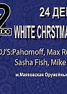 WHITE CHRISTMAS PARTY