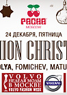 FASHION XMAS