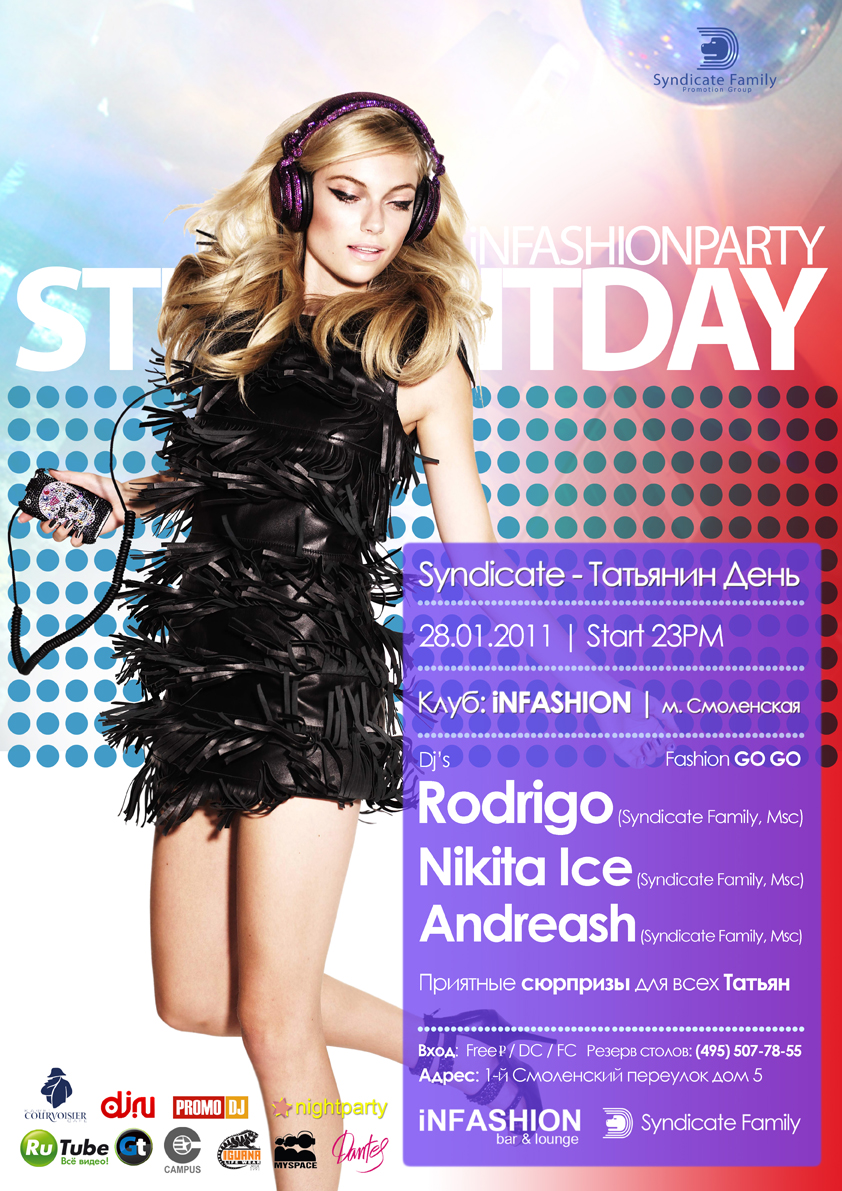 ТАТЬЯНИН ДЕНЬ / 28 ЯНВАРЯ 2011 / INFASHION Bar & Lounge 