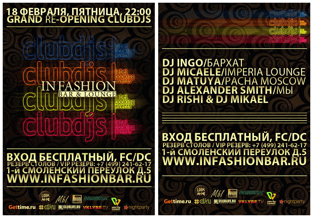 CLUBDJS grand re-opening @ INFASHION BAR