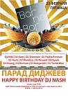 Парад Ди-джеев в Bar Ne Bar! Happy Birthday Dj Nash!
