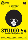 Shine! Studio 54!
