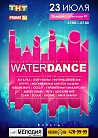 WATERDANCE: FLASHBACK