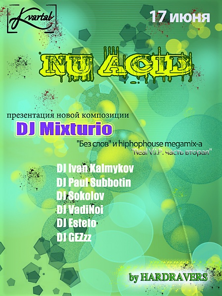 17 июня, Kvartal: NU ACID by HARDRAVERS