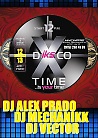 dIKSco time - Твоё время!