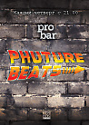 PHUTURE BEATS @ PRO-BAR (еженедельные четверги) 